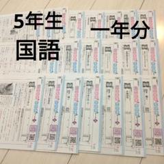 6年　国語　カラーテスト　答え　1年分　ぶんけい 小6 国語 カラーテスト こたえ・てびきシート 1年分 - メルカリ