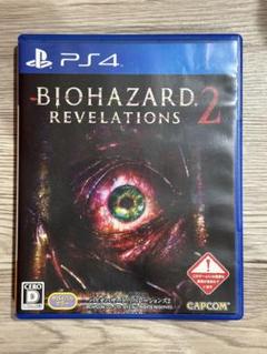 バイオハザード 2 リベレーションズ PS4