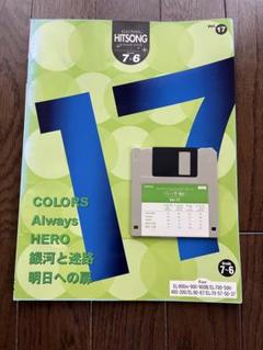 YAMAHA ヤマハ フロッピーディスク 57枚セット まとめ 2DD