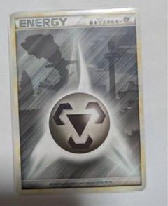 ジュラルドンデッキ　エネルギーセット　LEGEND レジェンド　シルエット ジュラルドンVMAX | ポケモンカードゲーム公式ホームページ
