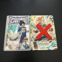 2025年最新】ドラゴンボールダイバーズ バーダックの人気