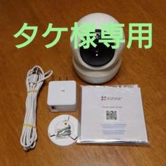 スマートホームカメラ　EZVIZ C6Nのサムネイル