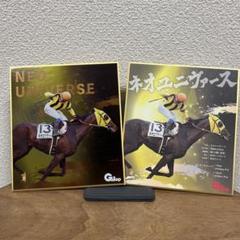 名馬全史　色紙コレクション　Vol.2 　全12種セット 名馬全史色紙コレクション第二弾12枚入り1セット – kawaraban