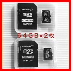 HIDISC microSDカード64GB マイクロSD