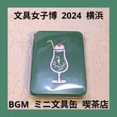 m14551498774_1.jpg?1734271520