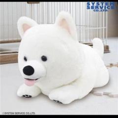 FANS サモエドの子犬　ぬいぐるみXL プレミアム