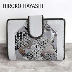 楽天市場】【3日間限定 最大42倍】 ヒロコ ハヤシ 二つ折り財布