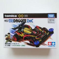 トミカプレミアムunlimited 爆走兄弟レッツアンドゴー!! ミニ四