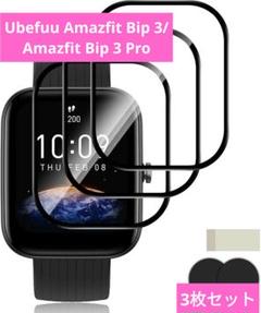 Ubefuu Amazfit Bip 3/Amazfit Bip 3 Pro