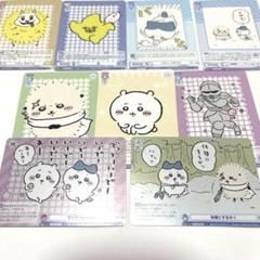 2025年最新】ちいかわ ヴァイスシュヴァルツ ハチワレの人気