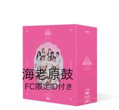 ME:I 夢へのはじまり DVD11枚組 海老原鼓特典付き 2025年最新】海老原鼓 dvdの人気アイテム - メルカリ