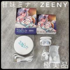 【極美品】ZEENY 甘妹ミナ コラボ　Amane Mina ワイヤレスイヤホン m14553948648_1.jpg?1743771228