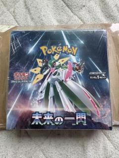 2025年最新】ポケモンカード 未来の一閃 box シュリンク付きの