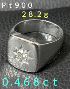 pt900 ダイヤモンド　リング。最終値段 値下げ価格！Pt900 ♡ ダイヤモンドリング 0.46ct 0.06ct