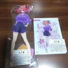 五等分の花嫁 きゃらっとくじ 中野二乃 BIGアクリルスタンド 　計9点セット きゃらっとくじ 五等分の花嫁 中野二乃 メガbigアクリルスタンド