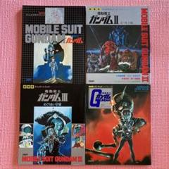 2025年最新】ガンダム 小説の人気アイテム - メルカリ