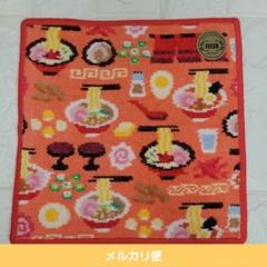 新品未使用　フェイラー　ラーメンイッチョウ　タオルハンカチ　フラットポーチ 楽天市場】フェイラー公式/LOVERARY ラーメンイッチョウ