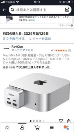 2025年最新】mac mini m4の人気アイテム - メルカリ