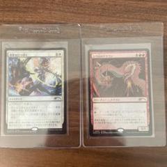 MTG限定プロモ30周年記念2枚セット MTG30周年記念プロモをコレクション！貴重カードは何があるか