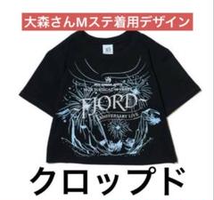 FJORD ミセス LIVETシャツ(Mサイズ) FJORD ミセス LIVETシャツ(レディースサイズ) (クロップドサイズ