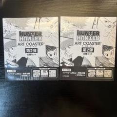 2025年最新】hunter×hunter アートコースター boxの人気アイテム