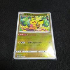 2025年最新】ピカチュウ ミラー ダークファンタズマの人気
