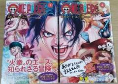 ワンピース エピソードエース 1,2巻セットの通販 by m.n｜ラクマ