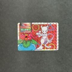 PSA8 ポケモンカードダス トップサン ミュウツーの通販 知希
