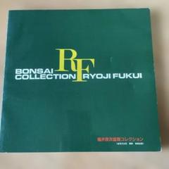 2025年最新】RYO FUKUIの人気アイテム - メルカリ