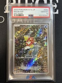 PSA10 コイキングAR 5連番 トリプレットビート ポケモンカードゲーム PSA10】ポケモンカードゲーム コイキング AR 080/073