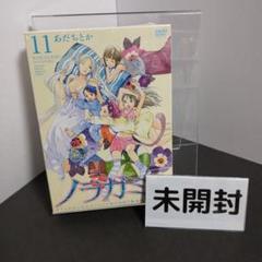 2025年最新】ノラガミ 特装版の人気アイテム - メルカリ