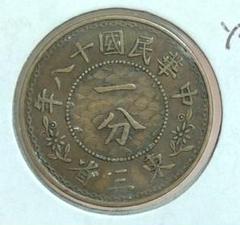 旧貨幣・銀貨・記念硬貨 36枚セット 2002年 平成14年 敬老貨幣セット ミントセット 額面666円 銀約