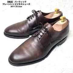 Berwick dainite sole プレーントゥ 内羽根 ビジネスシューズ 2025年最新】Berwick シューズ型：プレーントゥ メンズ ドレス