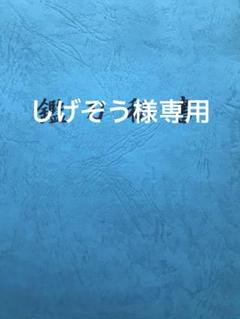 「鑑刀秘書」　著者山田晴比古　新品未使用 鑑刀秘書(山田晴比古 作成) / 古本、中古本、古書籍の通販は