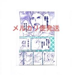 ハイキュー 及川徹が奢ったかもしれないラーメン 非売品 特製ステッカー 岩泉一