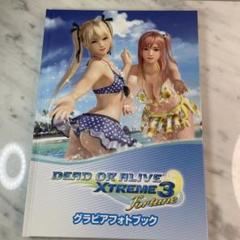 DEAD OR ALIVE Xtreme グラビアフォトブック Fortune