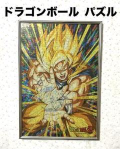 当時物〉ドラゴンボールZ ジグソーパズル(完成品) - メルカリ