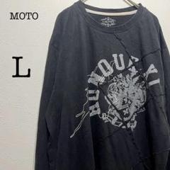 MOTOR NEW VINTAGE