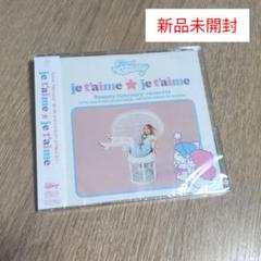 Tommy february6「je t'aime★je t'aime」
