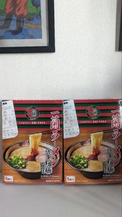一蘭ラーメン博多細麺ストレート5食入り(めん75g ×5食 645g)2箱セット