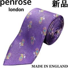 【英国製◆リッチな光沢感】Penroseペンローズ シルクネクタイ127紫 花柄 英国製◇リッチな光沢感】Penroseペンローズ シルクネクタイ127