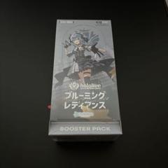 ブルーミングレディアンス8BOX シュリンクつき ブルーミングレディアンス8BOX シュリンクつき