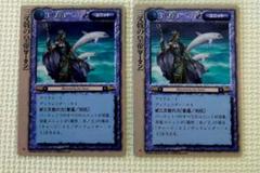 モンスターコレクション極稀（クローバー）まとめ売り④