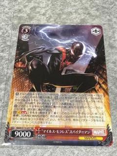 ヴァイスシュヴァルツ　“マイルス・モラレス”スパイダーマン sp サイン Weiss Schwarz/MARVEL Vol.2]“マイルス・モラレス
