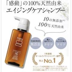 シャンプー 頭皮 臭い 女性の中古 未使用品を探そう メルカリ シャンプー 頭皮 臭い 女性の中古 未使用品を探そう メルカリ