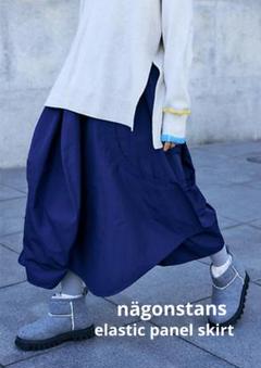 nägonstans elastic panel skirt ネイビーのサムネイル