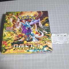 拡張パック『ワイルドフォース』(SV5K)【未開封BOX】{-}