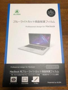 macbook pro/Air 13インチ 液晶保護フィルム スクリーン保護