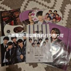 【バラ売り可】トラジャ グッズ まとめ