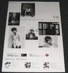 シネマスクエア 岡田准一表紙2冊セット 51WbbHQnMEL._AC_SY200_QL15_.jpg